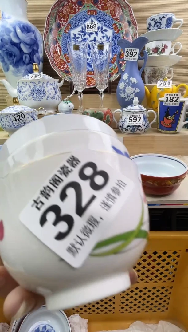小*摆件瓷器瓷器瓷器