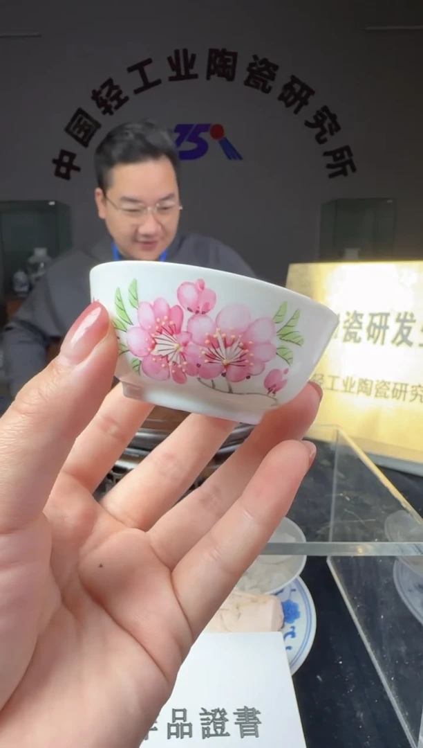 瓷水点桃花主人杯