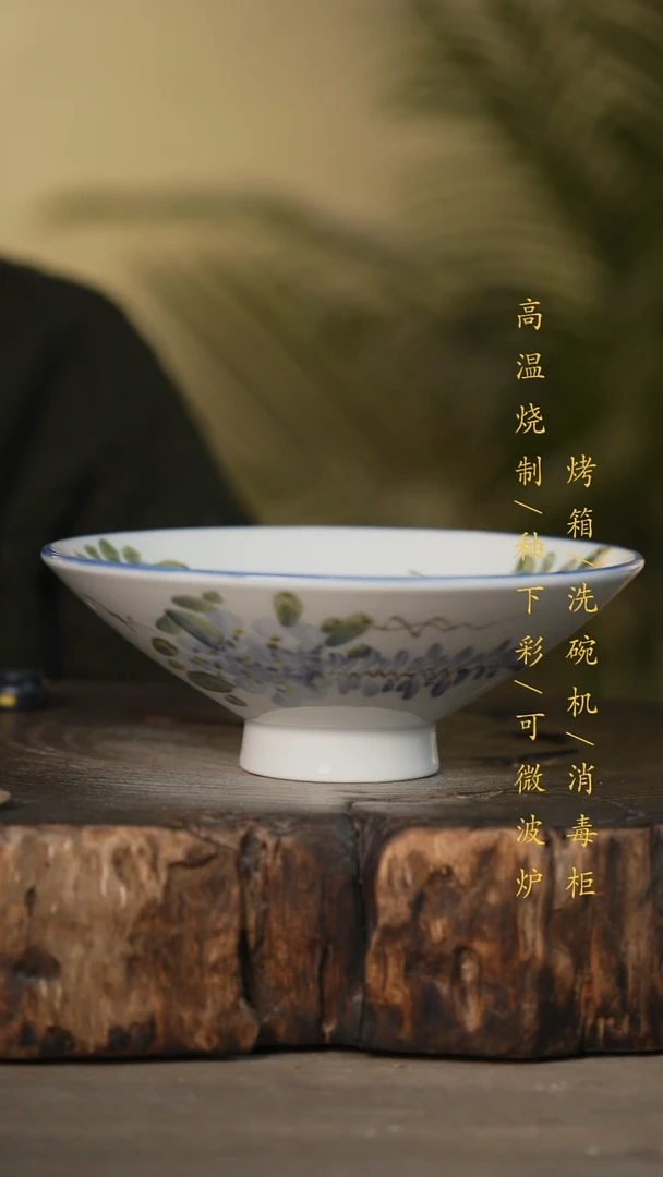 瓷片景德镇高温釉下彩可微波烤箱洗碗机