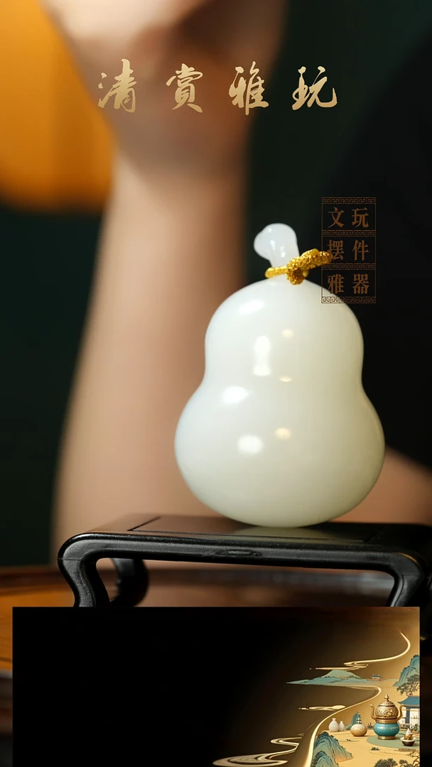 玉《顺利葫芦》手把件摆件