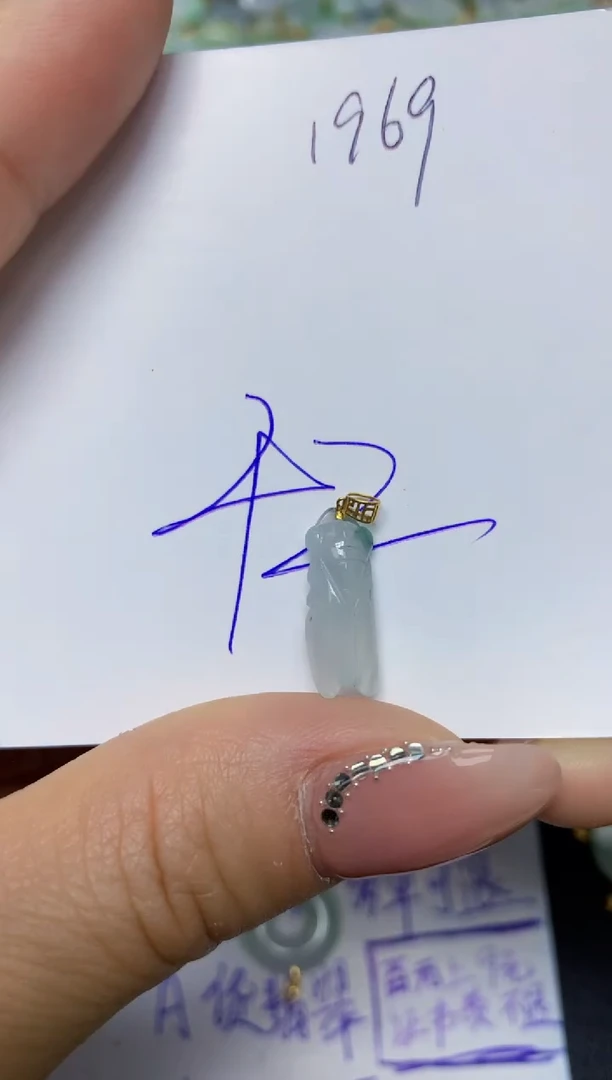 【闪购商品】翡翠挂件18K金镶嵌 天然翡翠A货