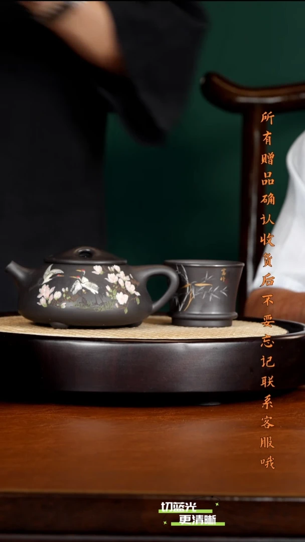 宜兴紫砂 SJK 墨玉砂  景舟石瓢 280cc 送杯