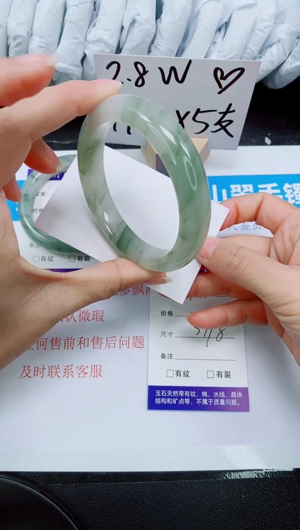 【闪购商品】石英质玉手镯未镶嵌176-57/58