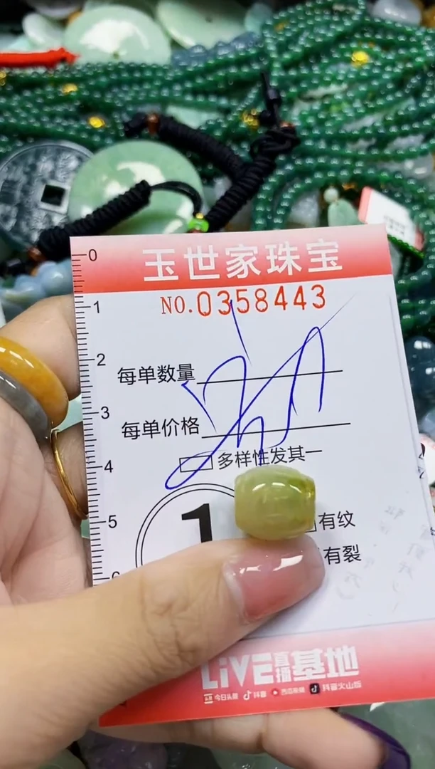 颈饰未镶嵌翡翠翡翠闪购Y0358443多样性发其一