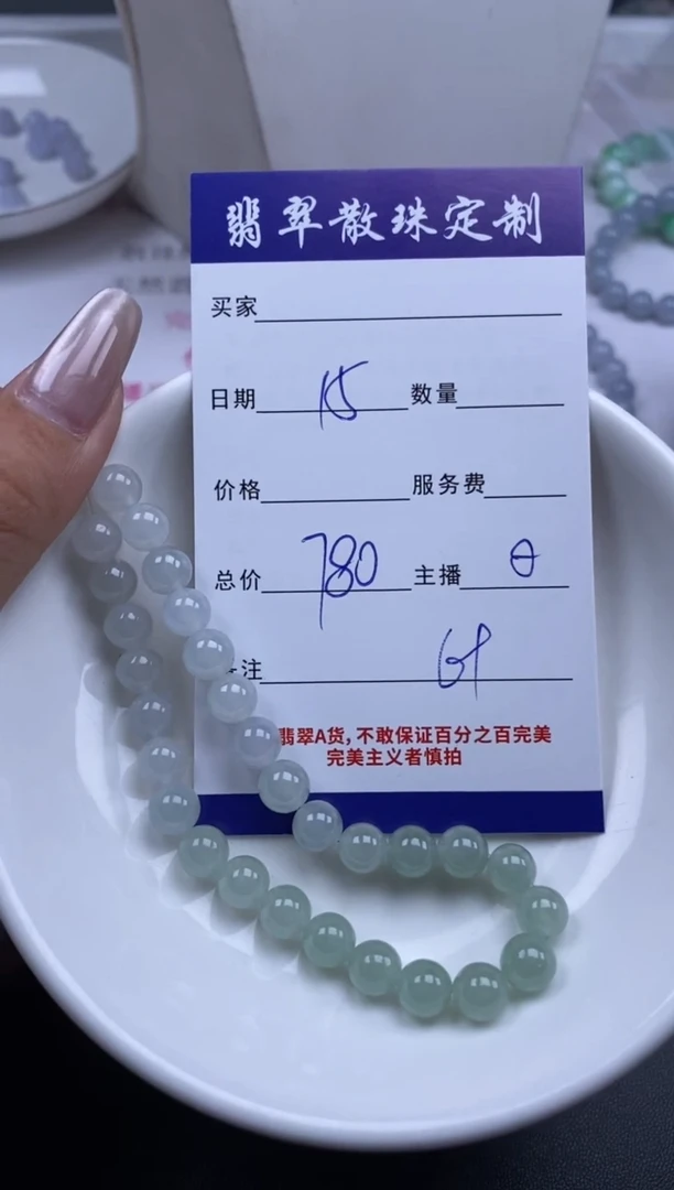 颈饰未镶嵌翡翠贞城散珠批发DIY编制