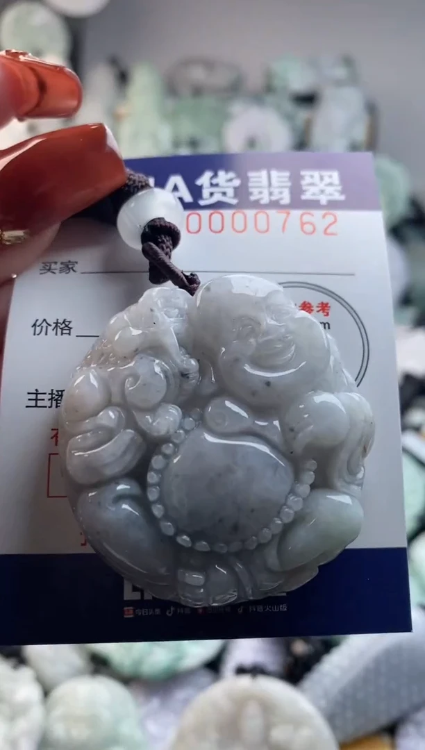 【闪购商品】翡翠吊坠(不含链)未镶嵌1