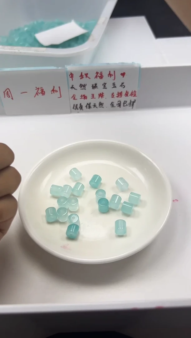 未镶嵌颈饰玛瑙/玉髓W3049冰川蓝*海蓝宝桶珠8*8MM*10颗