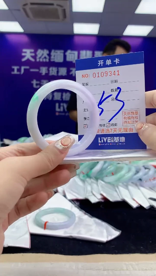 未镶嵌手镯翡翠AAAAAAAAAAAA