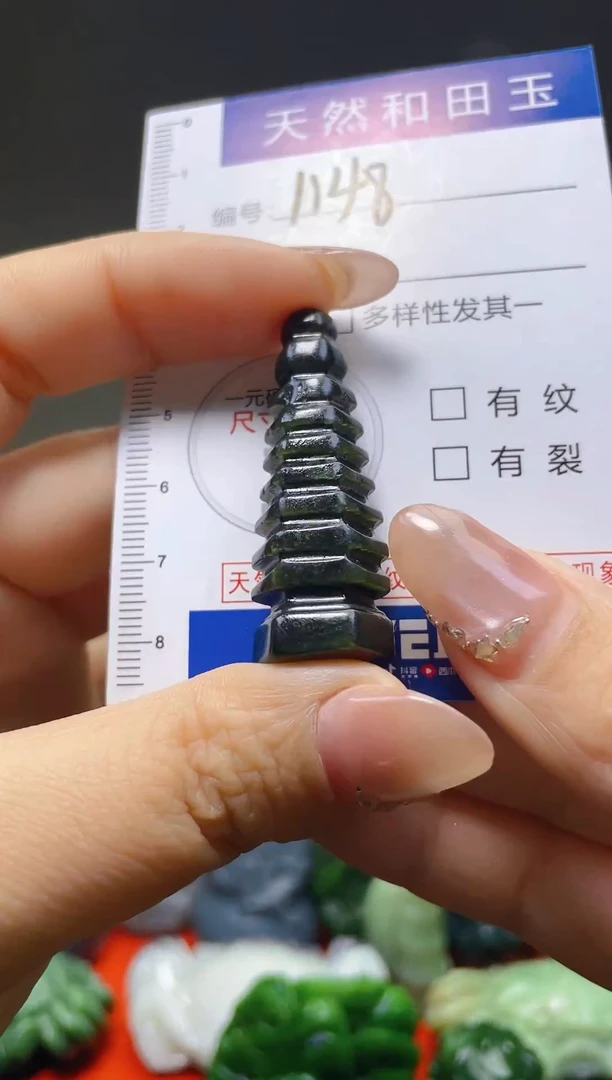颈饰未镶嵌和田玉1148