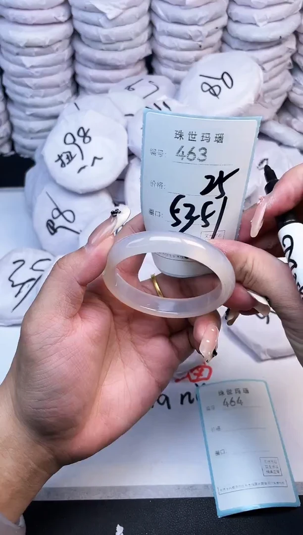 手镯玛瑙/玉髓未镶嵌463
