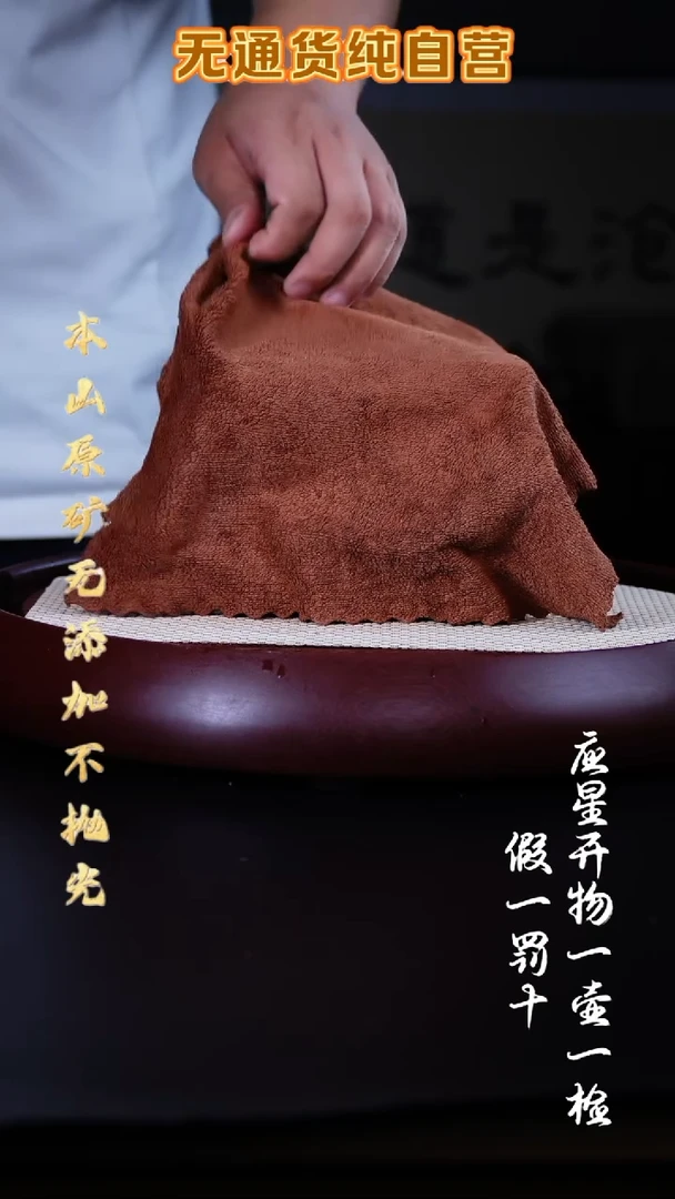 茶壶紫砂零添加 福利【4】*参考直播