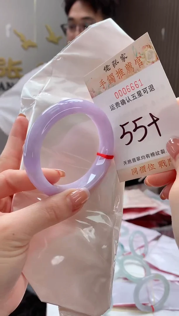 未镶嵌手镯翡翠凝天然缅甸A货翡翠