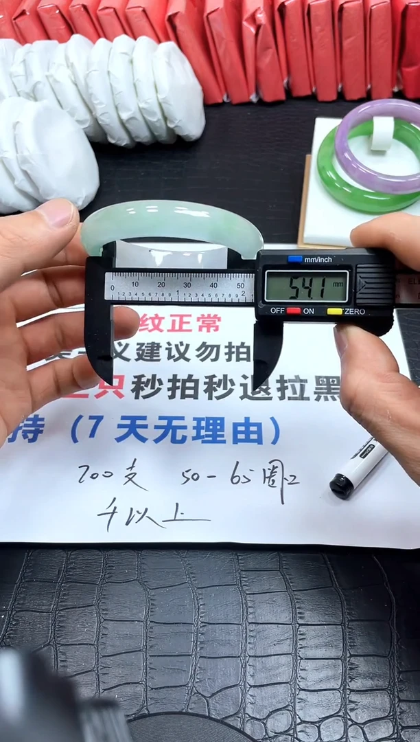 翡翠手镯未镶嵌所见所得，高冰手镯！