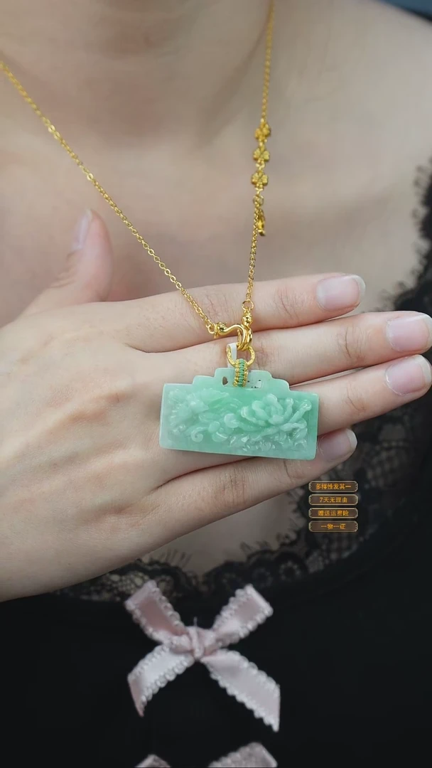 吊坠(赠链)未镶嵌翡翠8-1