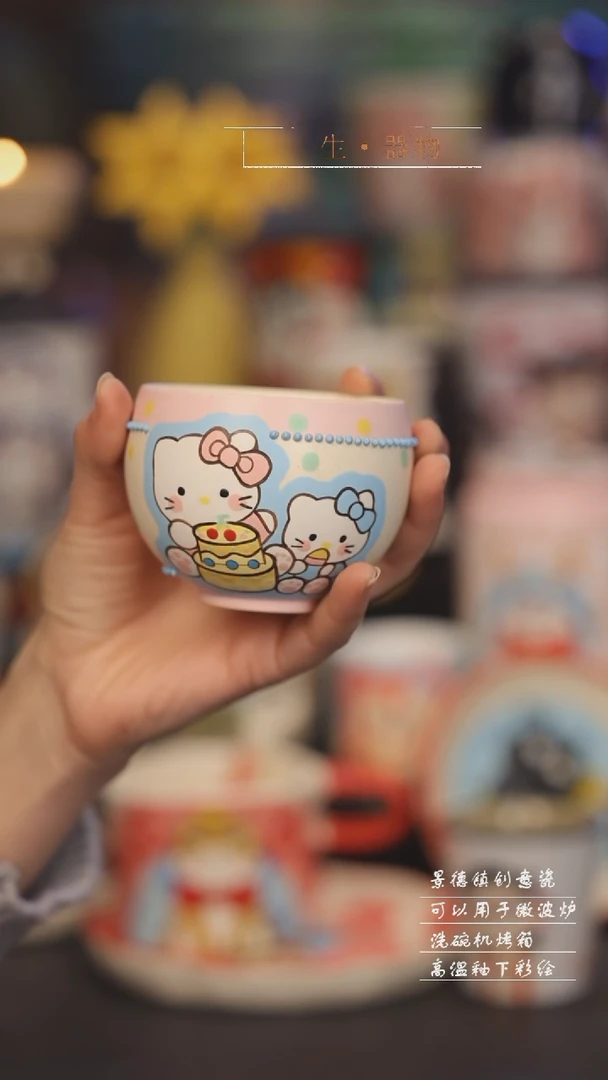 【闪购商品】景德镇可爱设计师款陶瓷