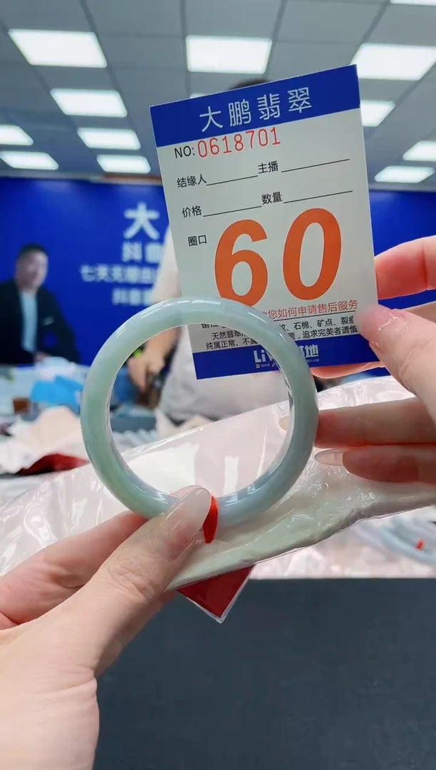 未镶嵌手镯翡翠AAAAAAAAAAAAAAAAAA