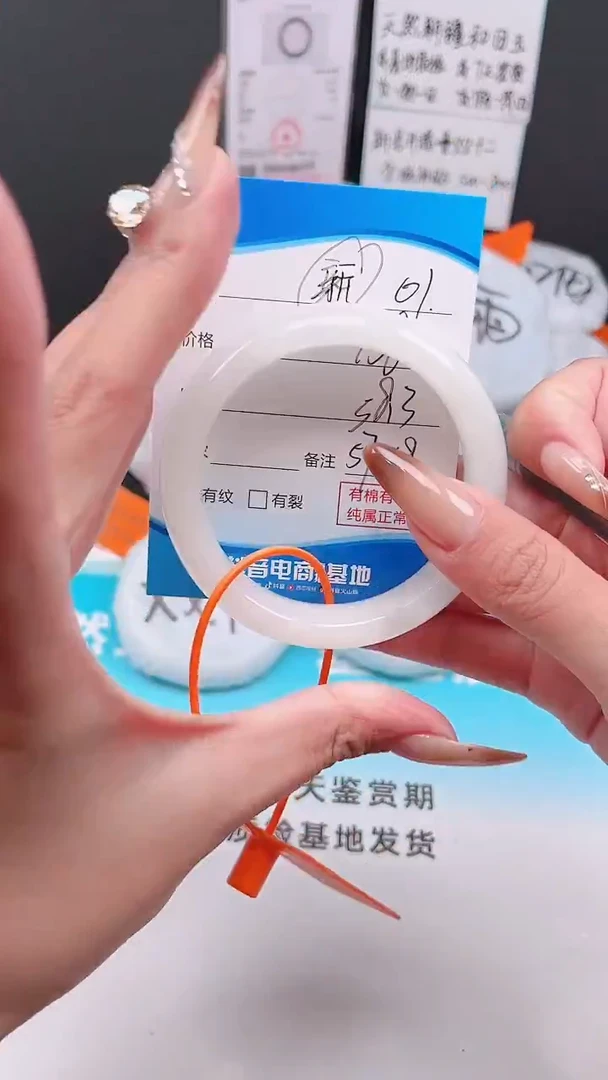 未镶嵌手镯和田玉12.7/01/57-58