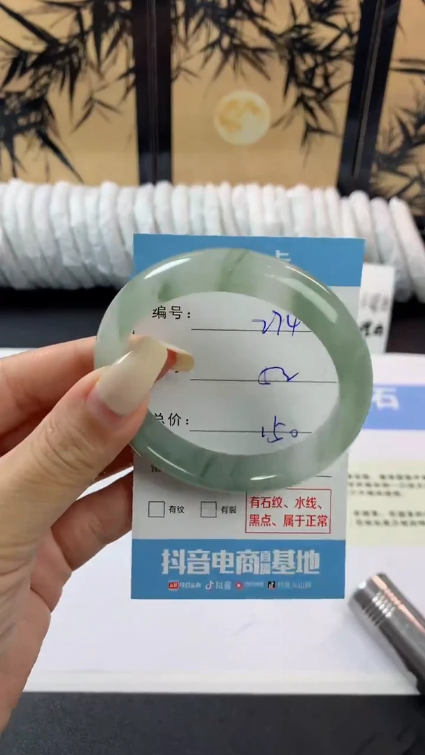 未镶嵌手镯石英质玉p274