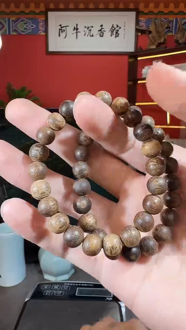 沉香手串H144多样性发一