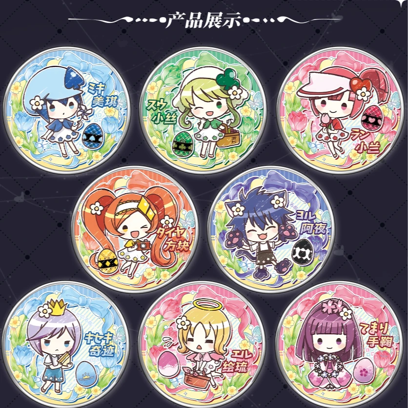 猪【许愿+推塔】守护甜心双闪冰箱贴X新烁文创《代拆》
