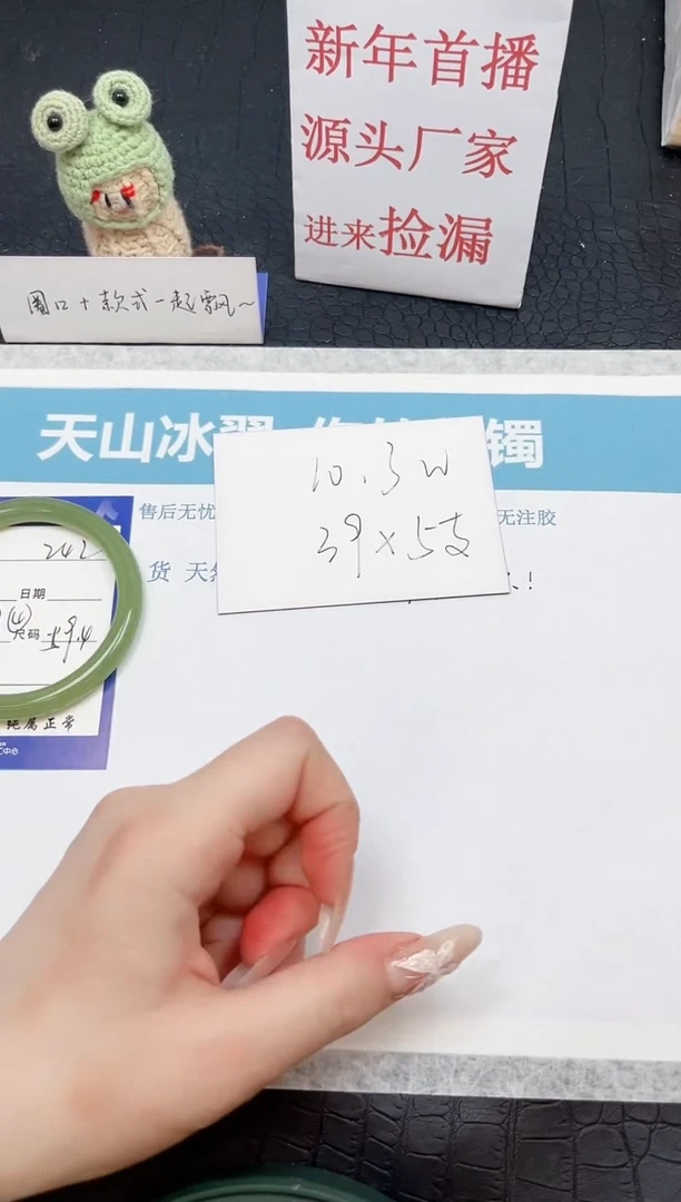 【闪购商品】石英质玉手镯未镶嵌242-59.4