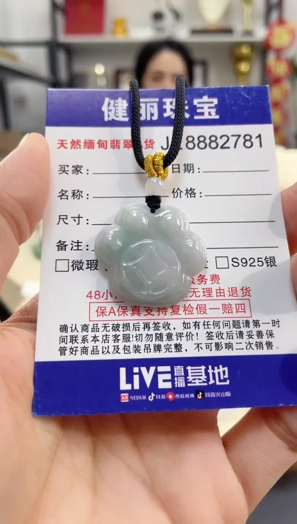 颈饰未镶嵌翡翠天然缅甸翡翠A货 猫爪(一物一证)