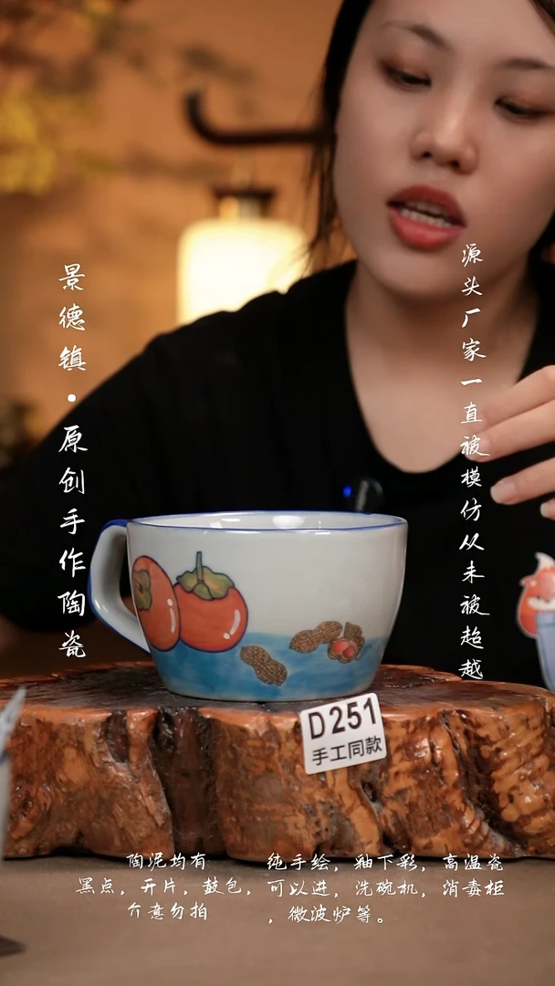 其他D251新十二器瓷器