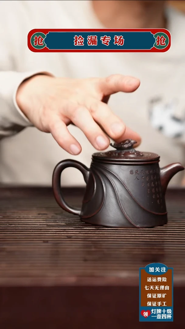 茶杯紫砂宜兴原矿紫砂壶