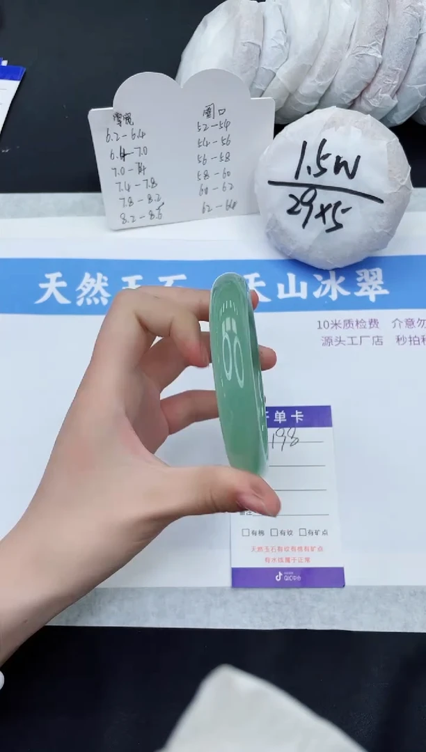 【闪购商品】石英质玉手镯未镶嵌D198-62+