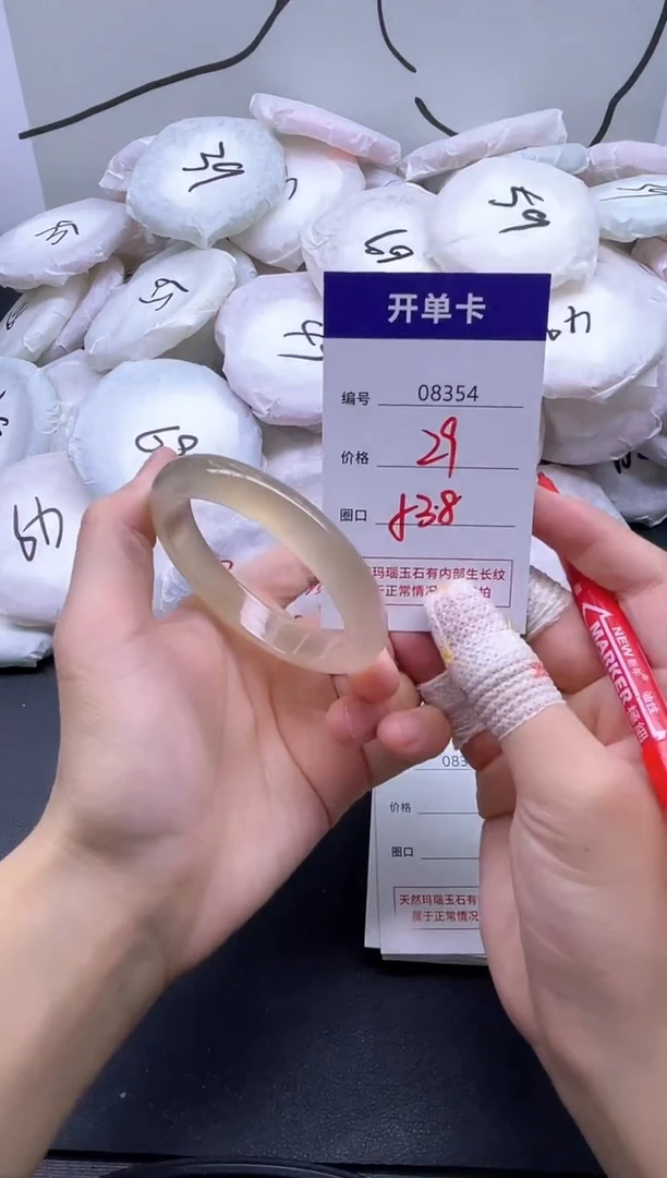 手镯玛瑙/玉髓未镶嵌8354