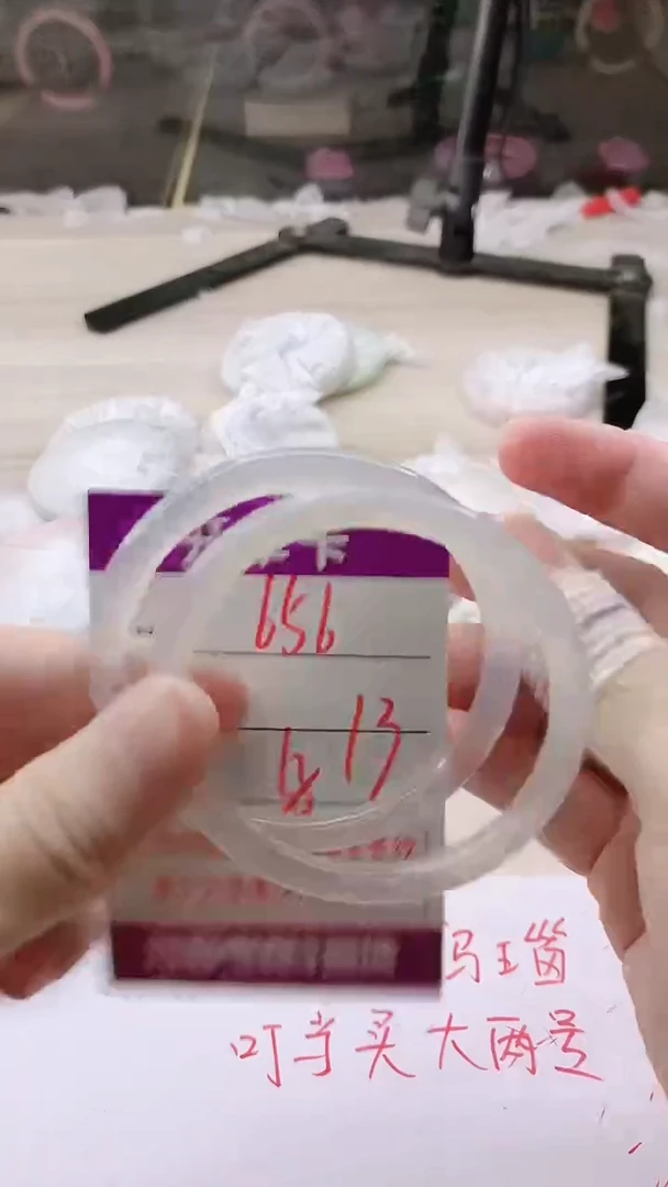 手镯玛瑙/玉髓未镶嵌656