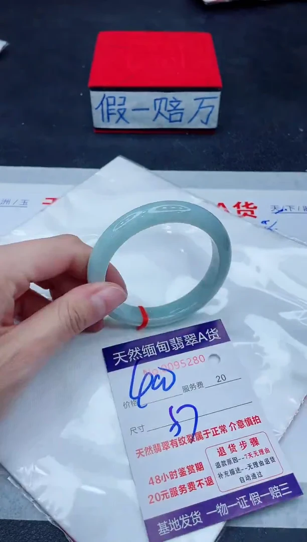 未镶嵌手镯翡翠400.00