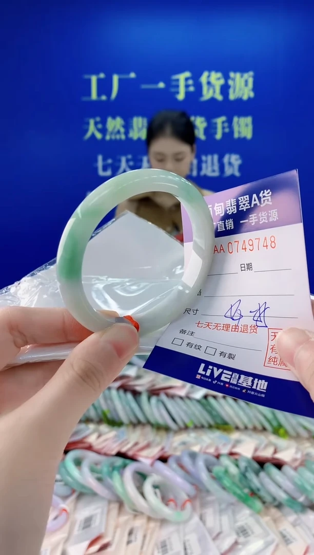 未镶嵌手镯翡翠48