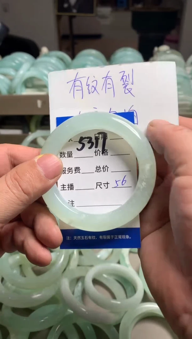 【闪购商品】蛇纹石玉手镯未镶嵌5317