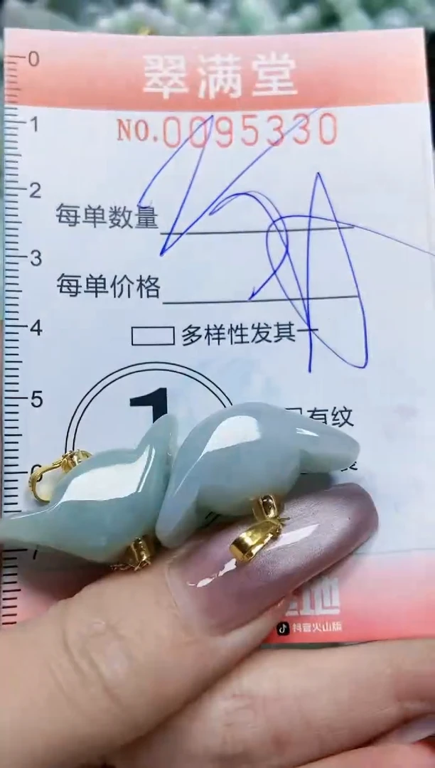 【闪购商品】翡翠颈饰未镶嵌闪购0095330