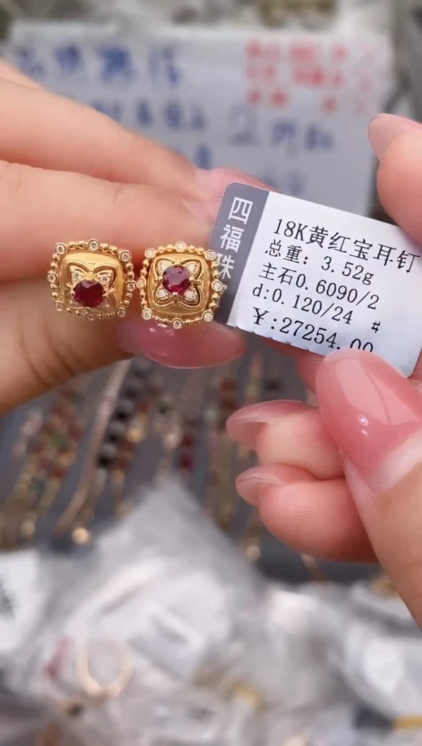 18K金镶嵌耳饰红宝石--专柜--