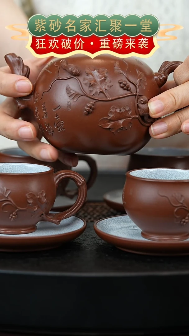 茶壶紫砂宜兴紫砂
