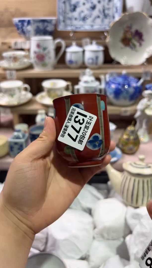 瓷片素*              I377