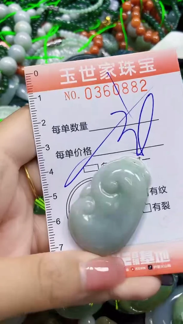 颈饰未镶嵌翡翠翡翠闪购Y0360882多样性发其一