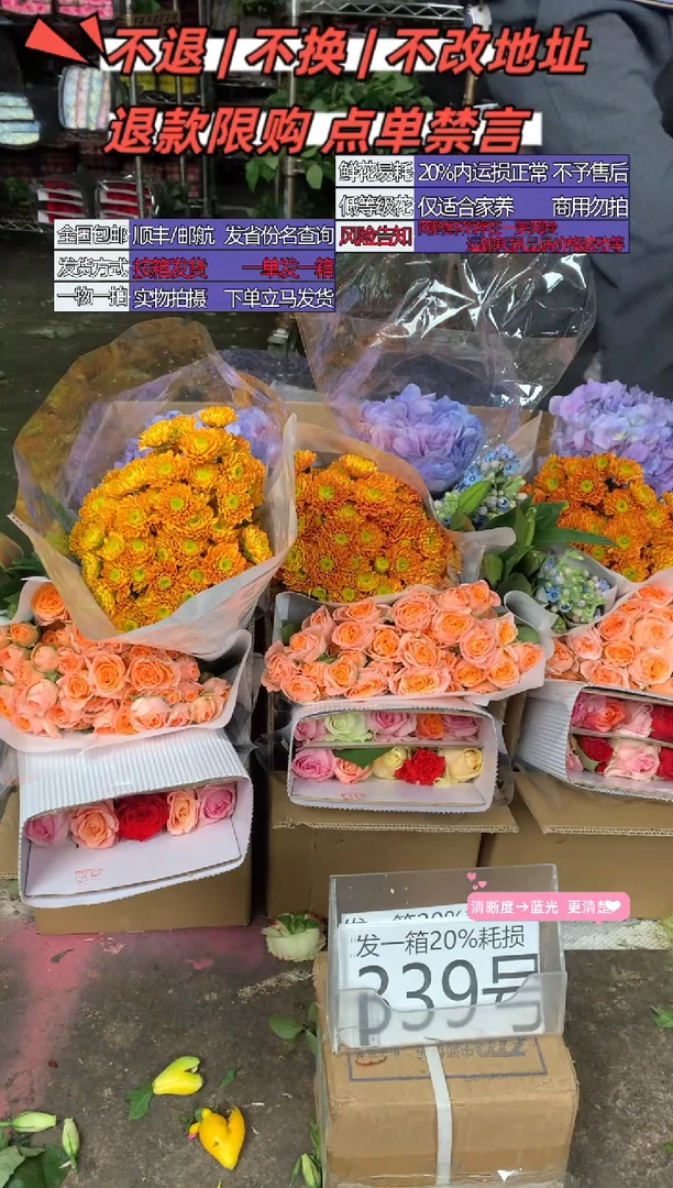 339号♥含20%耗损发一箱