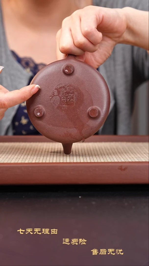 茶壶紫砂全手工四号井底槽青子冶270cc赵帅