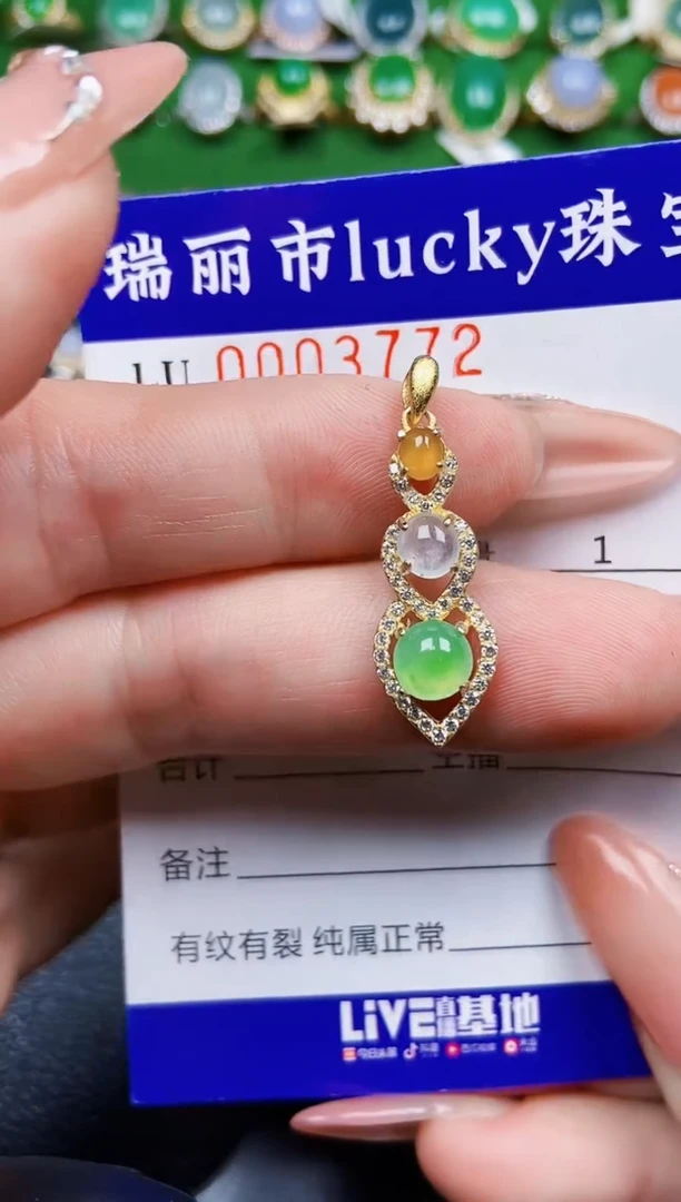 【闪购商品】翡翠颈饰银S925镶嵌3772