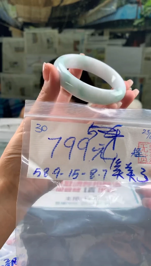 未镶嵌手镯翡翠笑*了翡翠手镯 下单联系小耳机#30