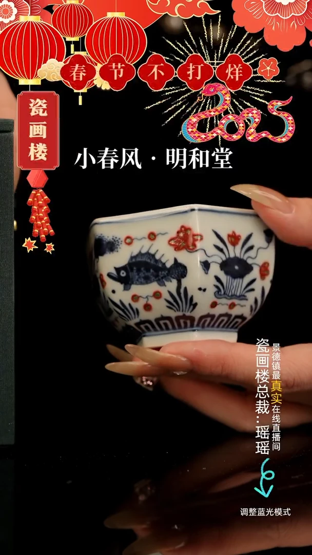 【闪购商品】瓷片瓷瓷瓷瓷瓷瓷瓷瓷