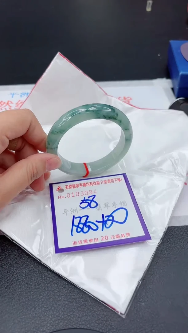 翡翠手镯未镶嵌1