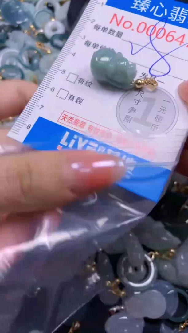 吊坠(不含链)未镶嵌翡翠6474