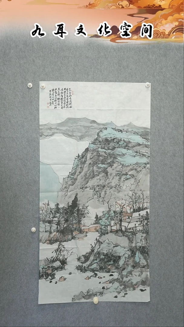 国画白毅志老师国画作品