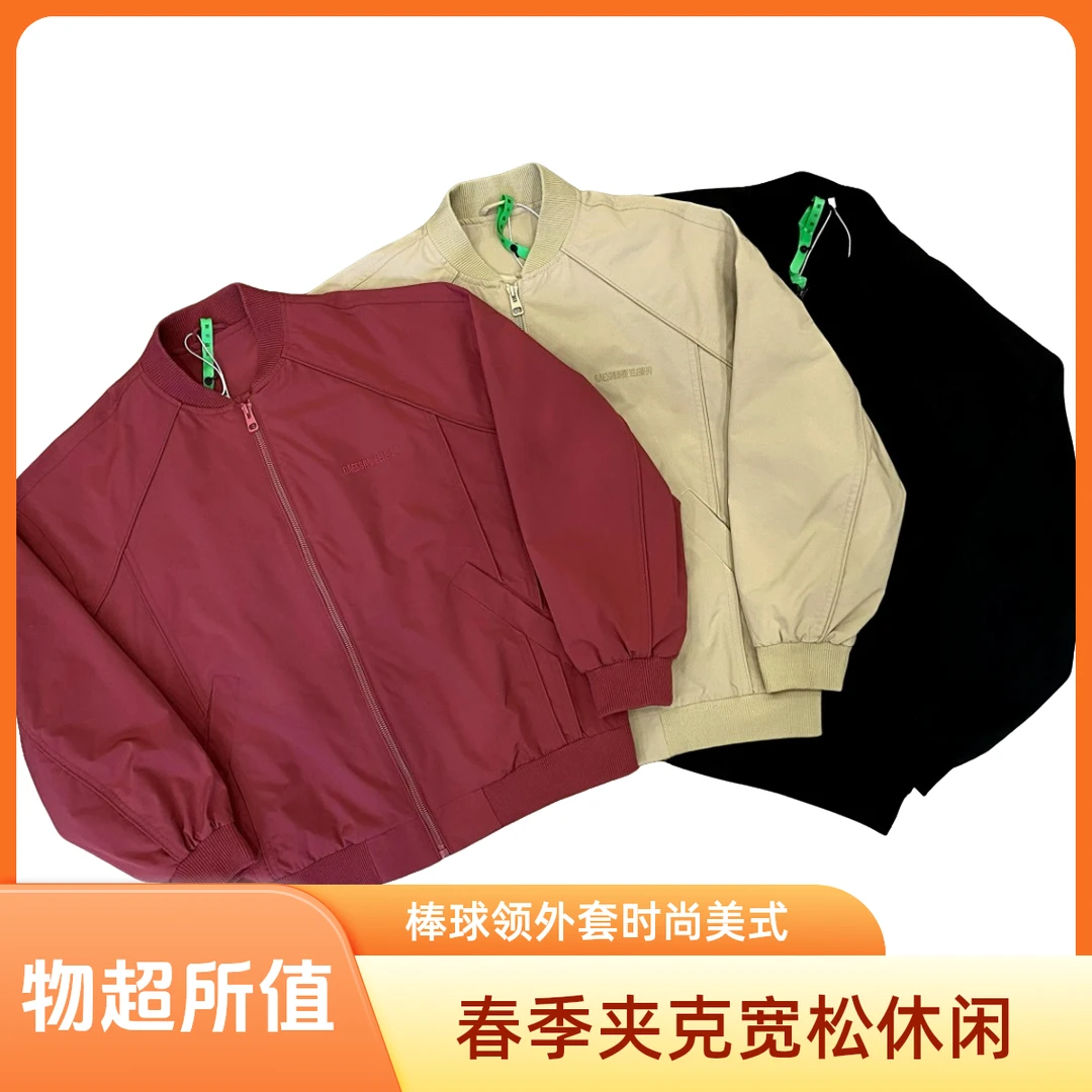 5707男士男款夹克飞行员宽松休闲2025新款棒球领美式休闲裤男款