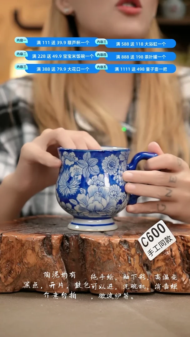 C600新十二器瓷器