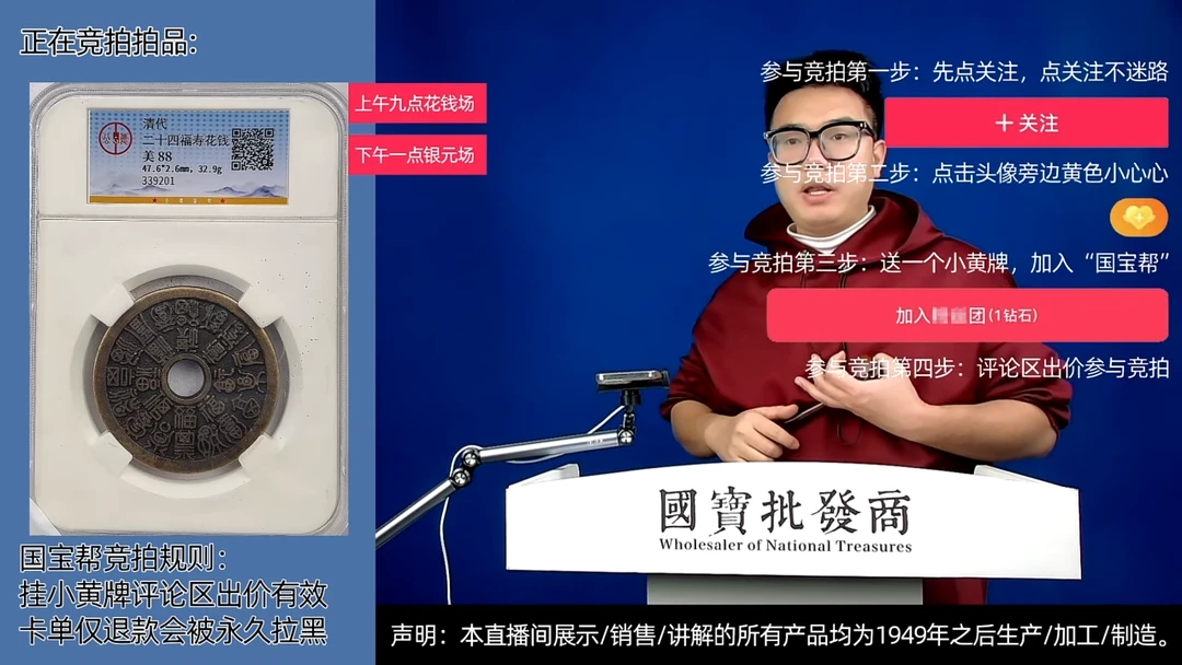 瓷片.**.源头批发商直播间D266